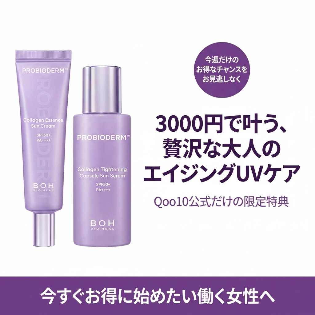 GrowthAd 生成サンプル 2