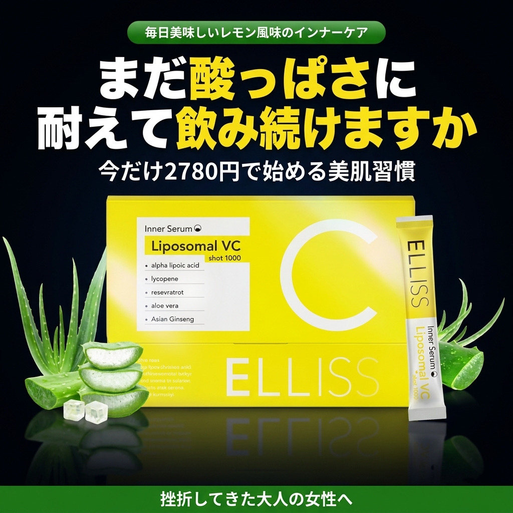 薬機法に配慮した サプリ 시안 例