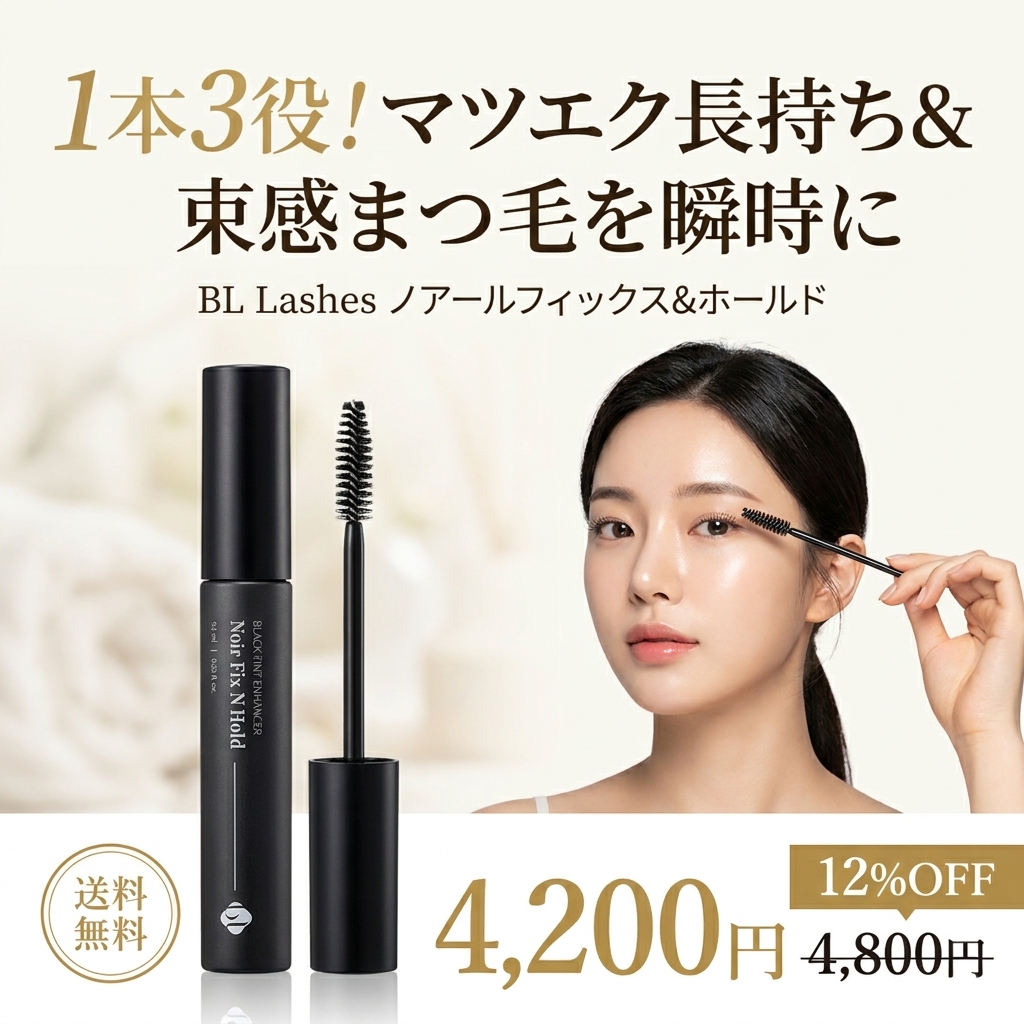 Qoo10 登録サムネイルの例